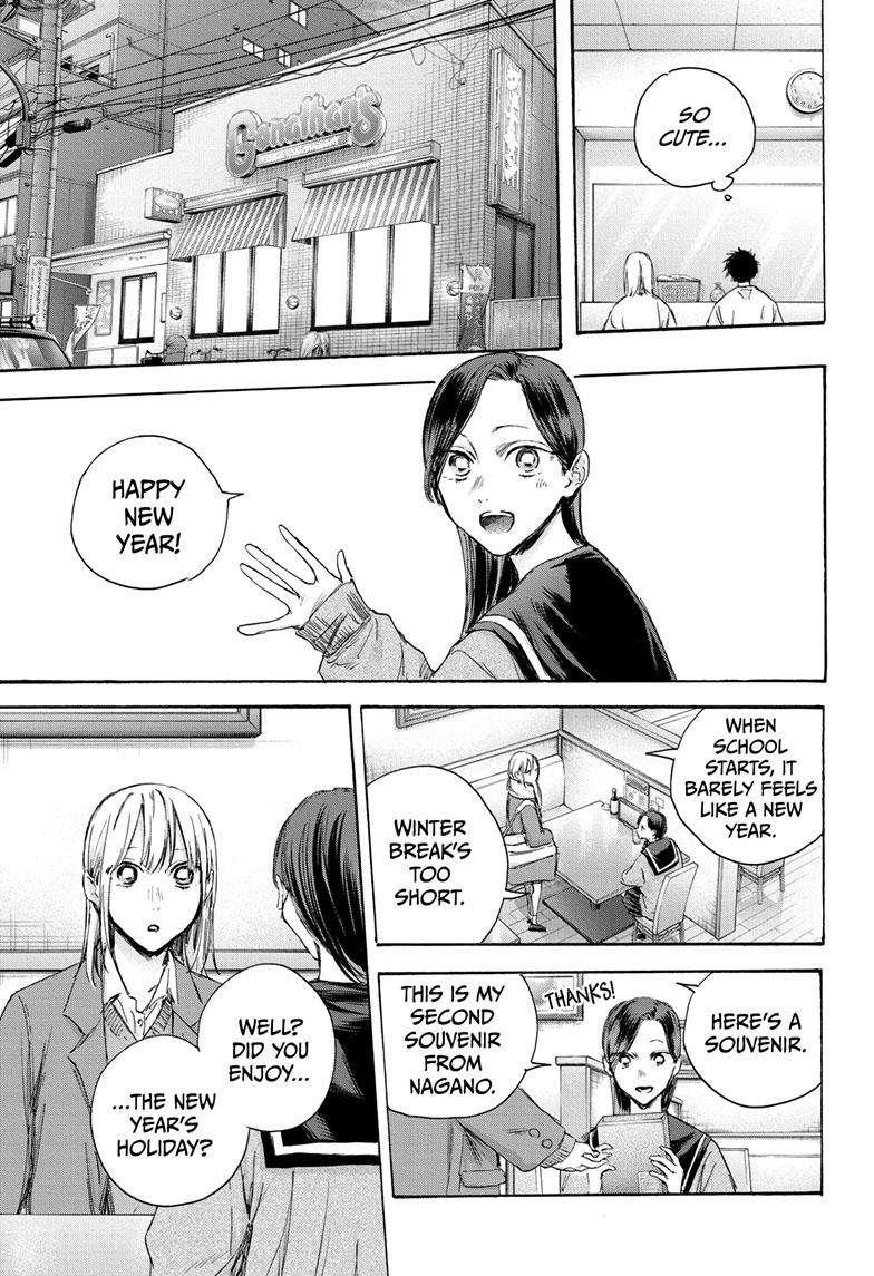 Chapter 107 (Image 8)