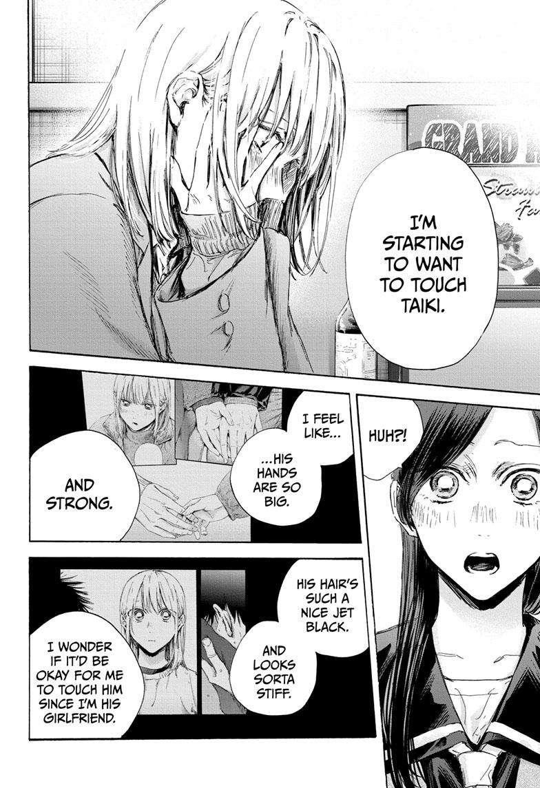 Chapter 107 (Image 17)