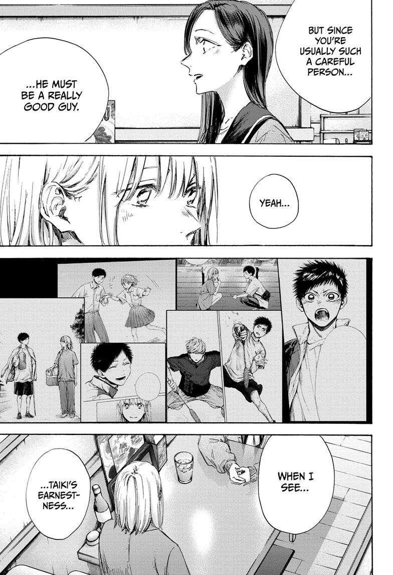 Chapter 107 (Image 12)