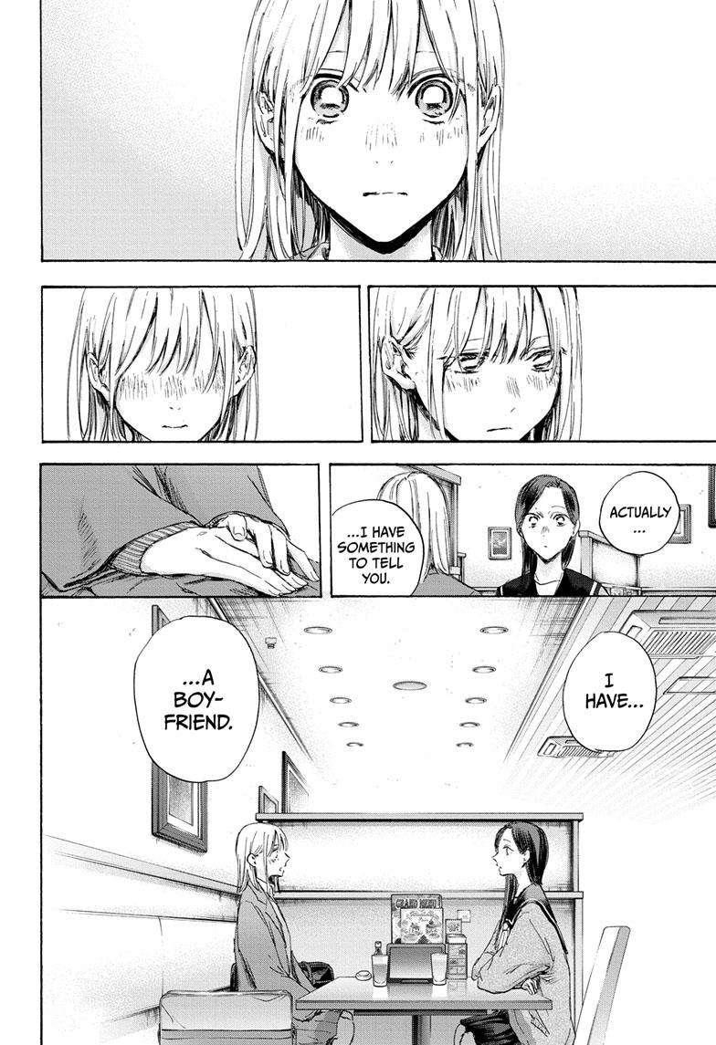 Chapter 107 (Image 9)