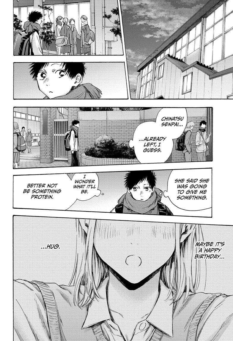 Chapter 109 (Image 17)