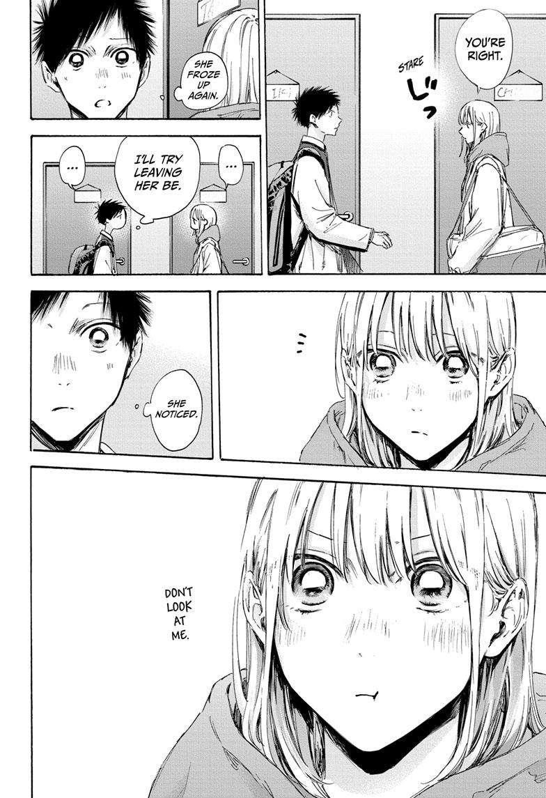 Chapter 109 (Image 5)