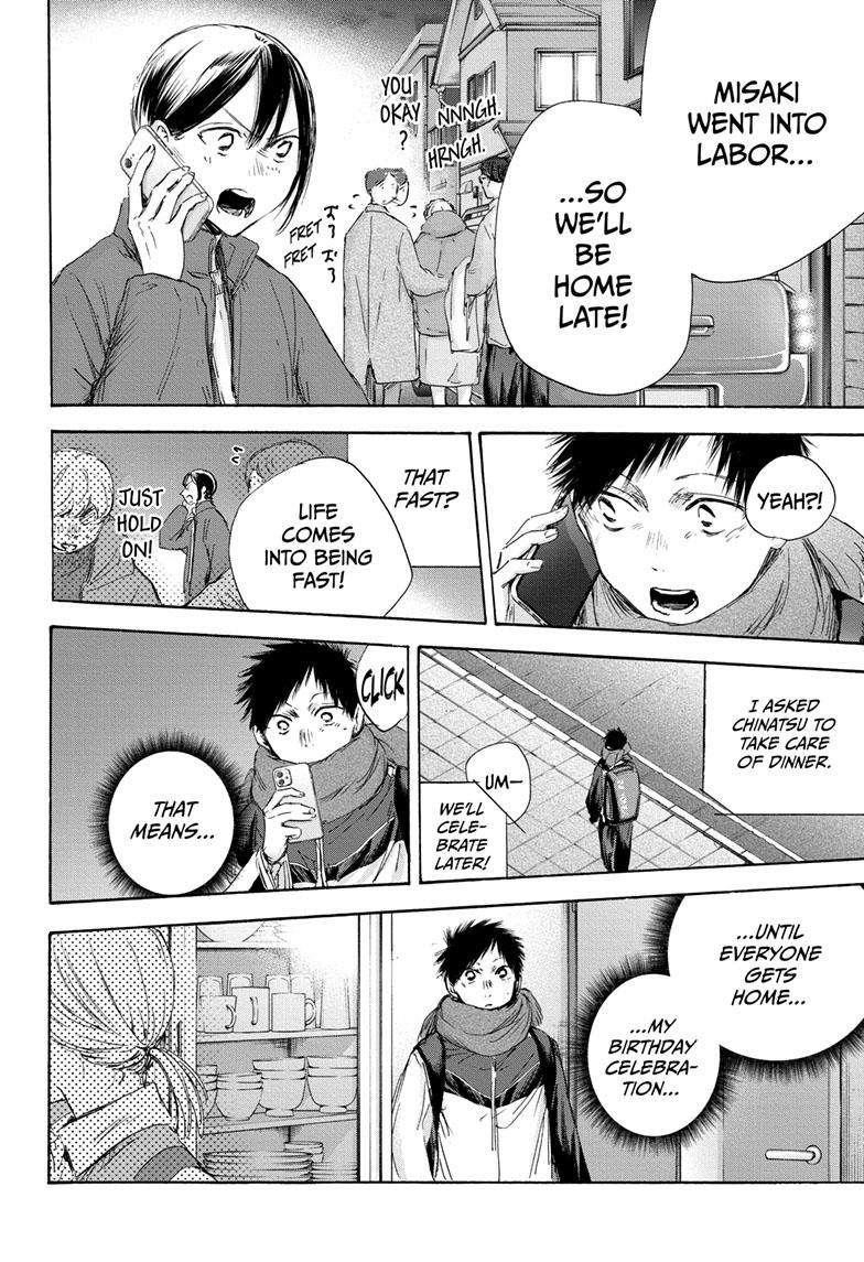 Chapter 109 (Image 19)