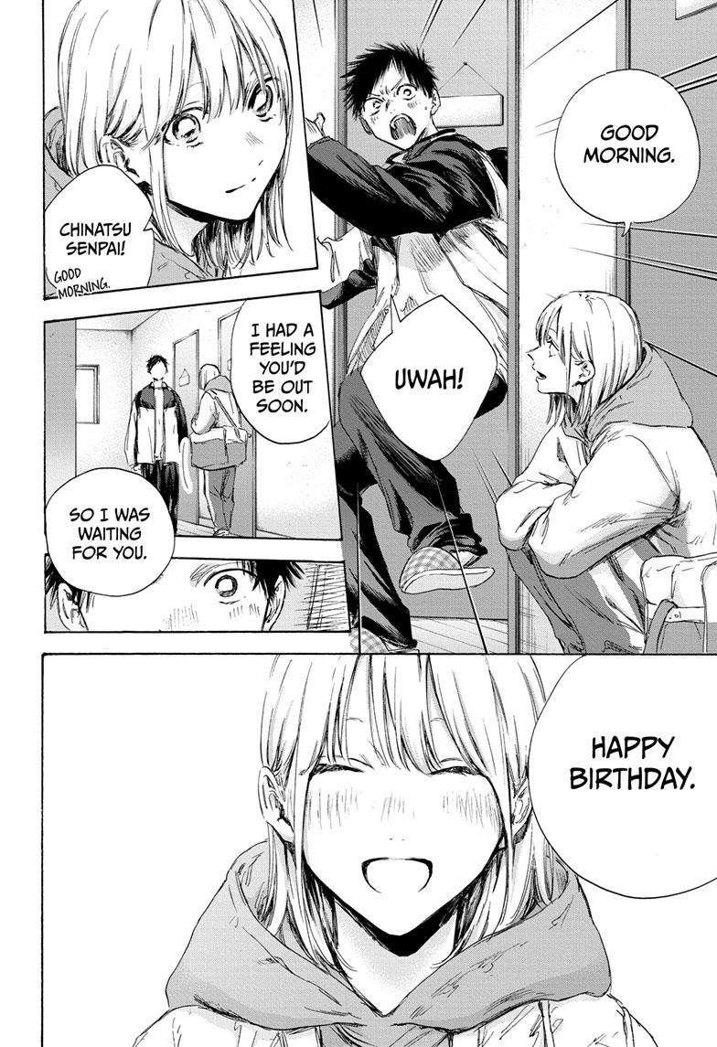 Chapter 109 (Image 3)