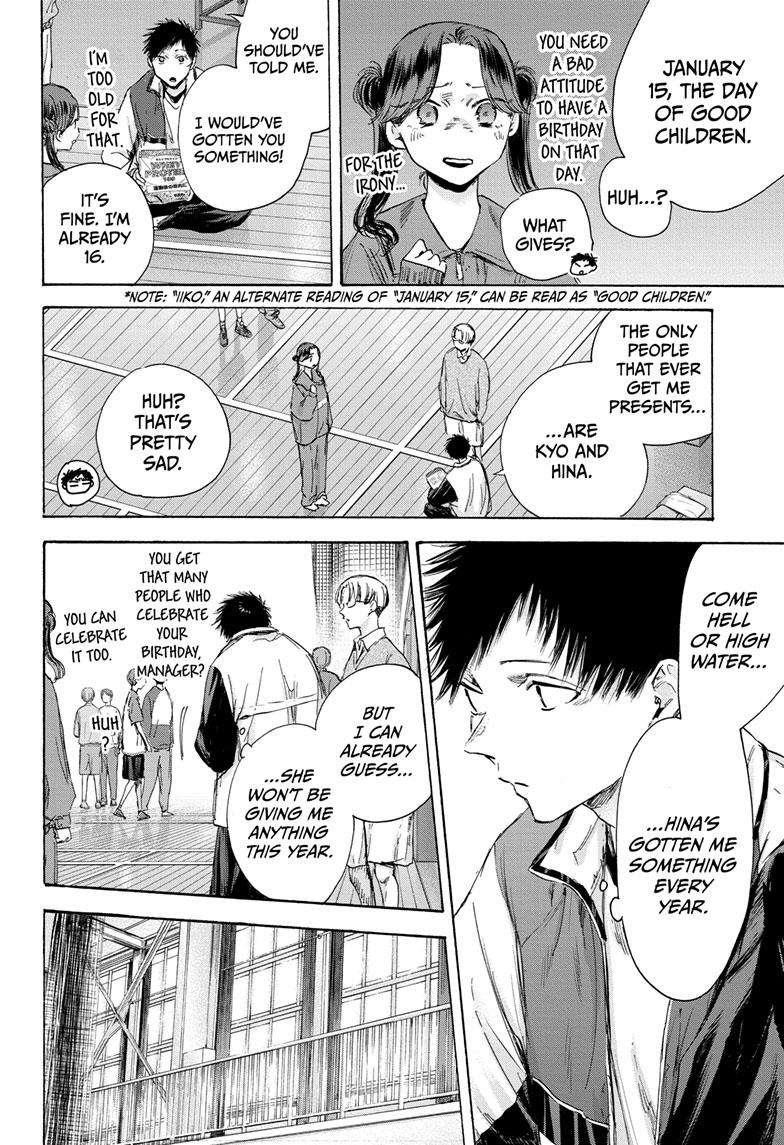 Chapter 109 (Image 9)