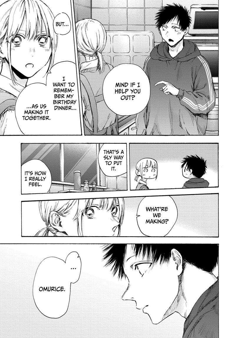Chapter 110 (Image 6)