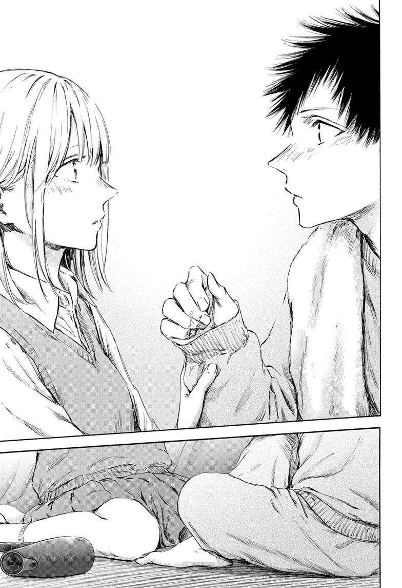 Chapter 111 (Image 14)