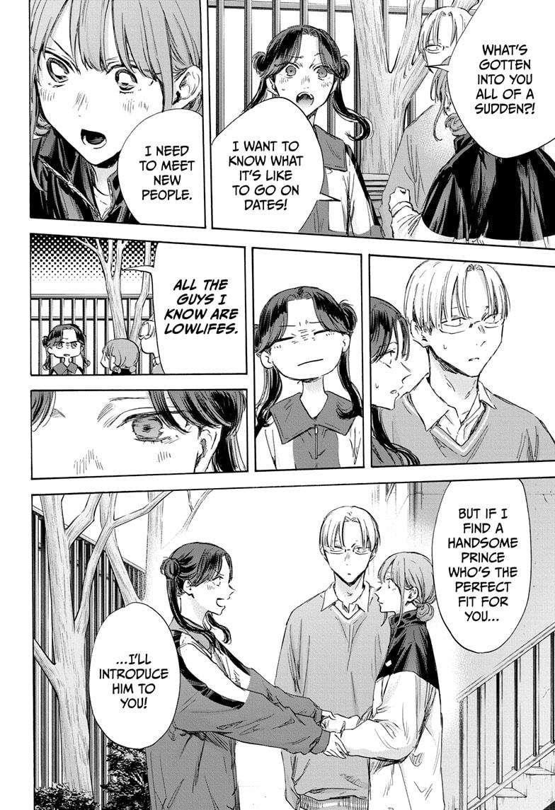 Chapter 112 (Image 16)