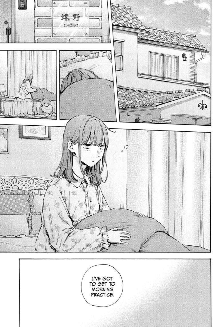 Chapter 112 (Image 1)