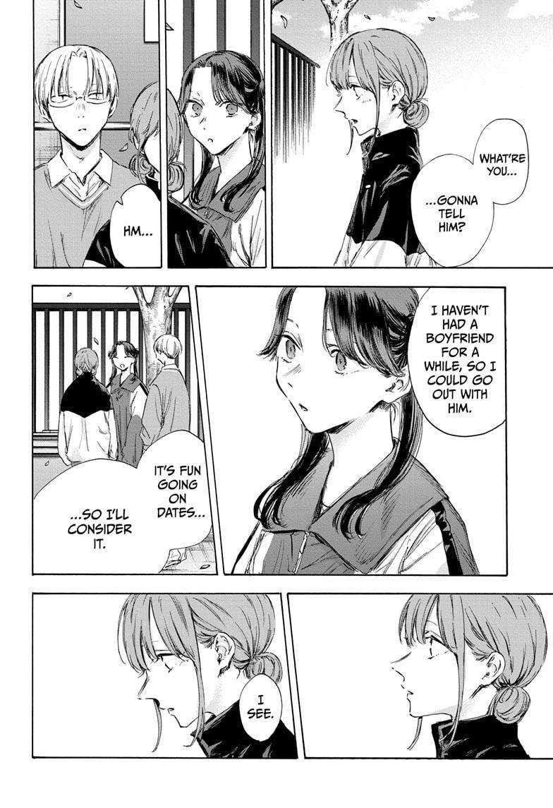 Chapter 112 (Image 14)