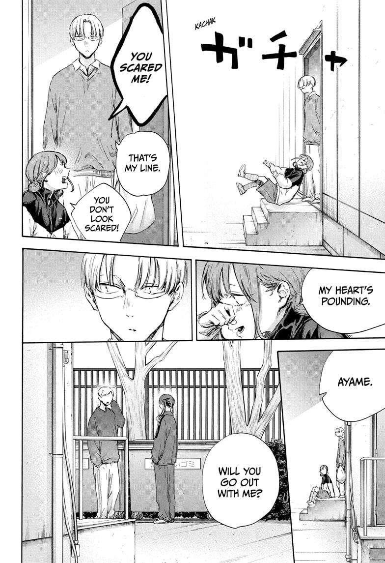 Chapter 112 (Image 12)