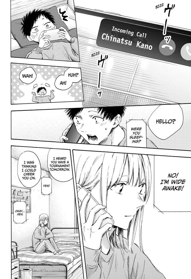 Chapter 114 (Image 16)