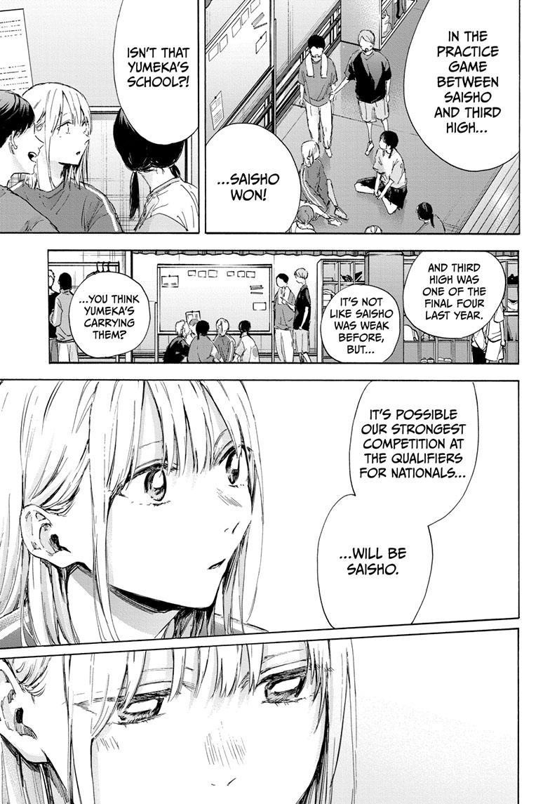 Chapter 114 (Image 3)