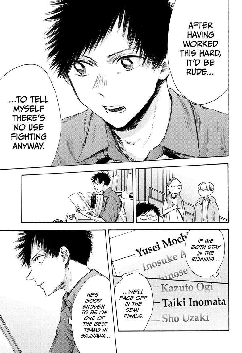 Chapter 116 (Image 3)