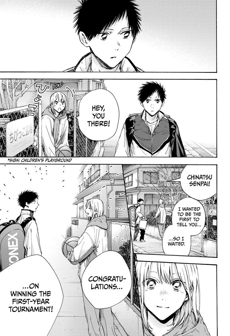 Chapter 117 (Image 14)