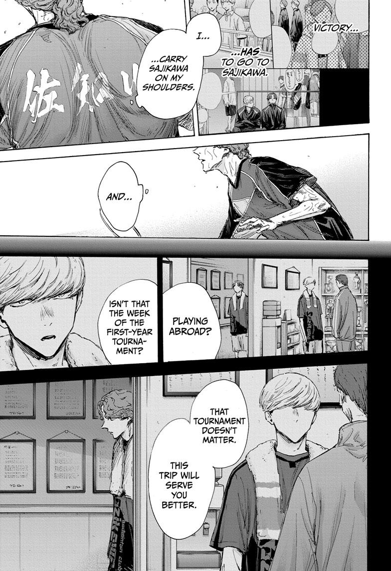 Chapter 117 (Image 3)