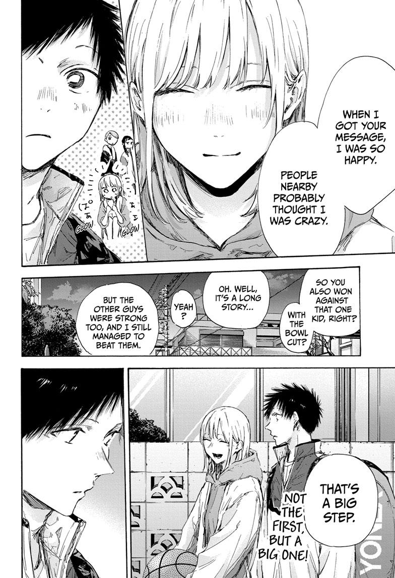 Chapter 117 (Image 15)
