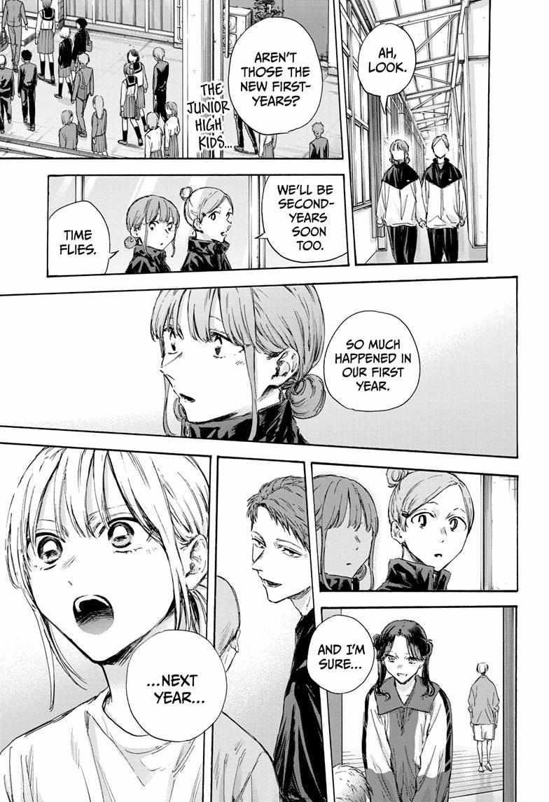 Chapter 119 (Image 15)