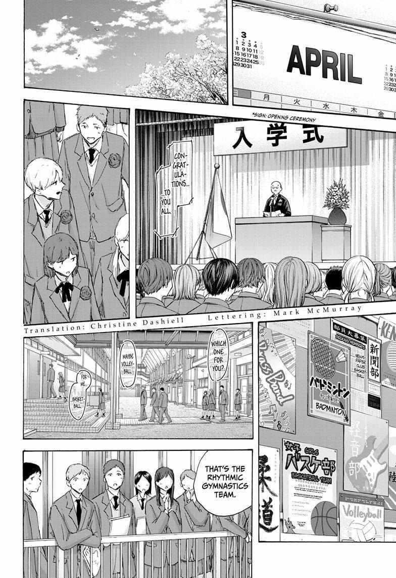 Chapter 120 (Image 2)