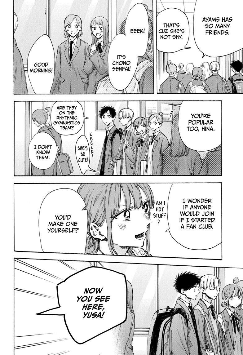 Chapter 121 (Image 8)