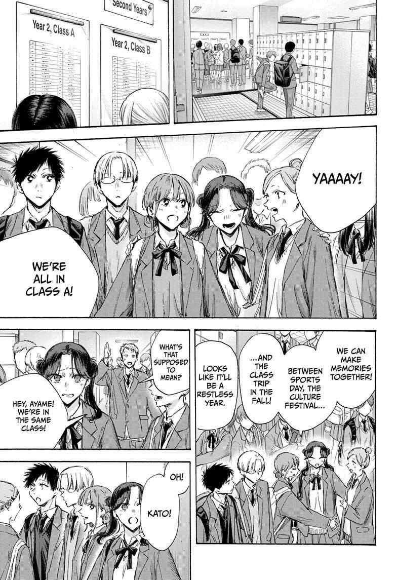 Chapter 121 (Image 7)