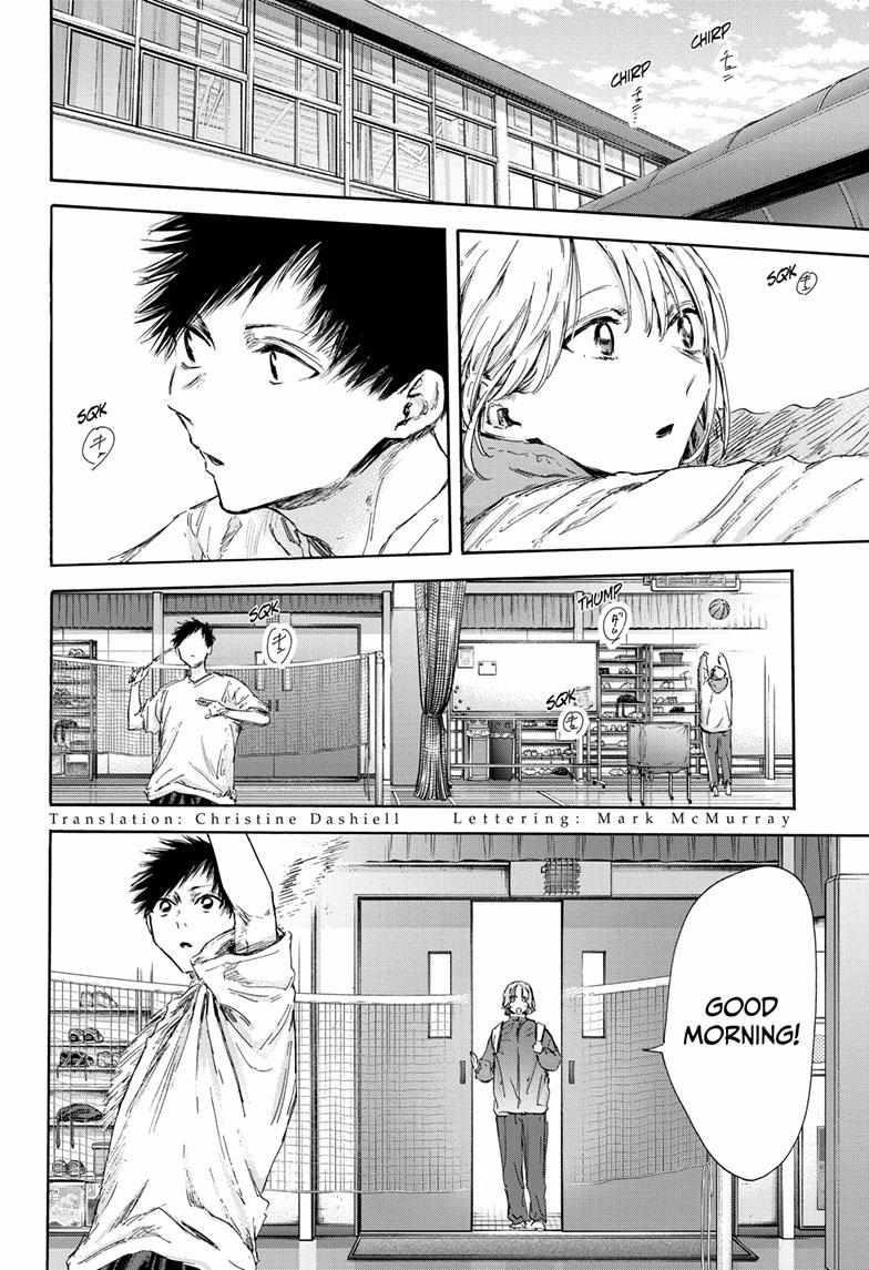 Chapter 122 (Image 2)