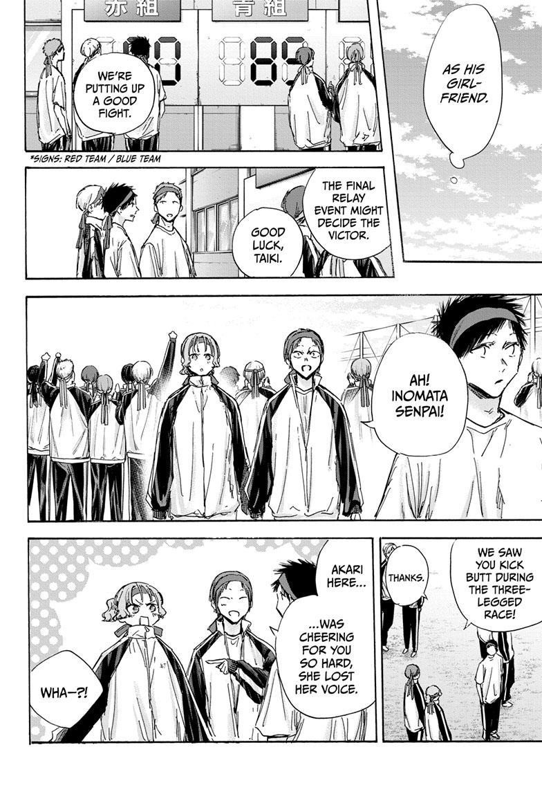 Chapter 124 (Image 18)