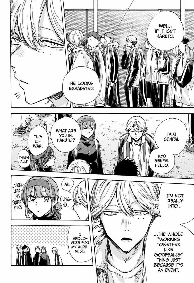 Chapter 124 (Image 6)