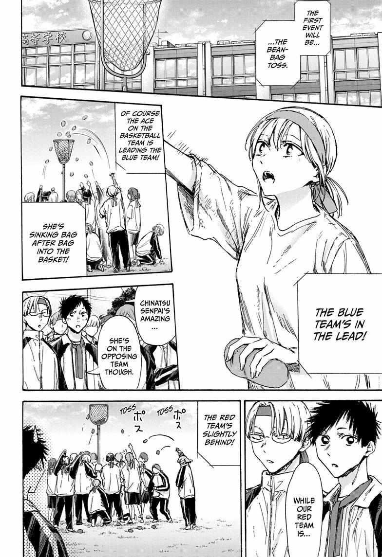 Chapter 124 (Image 8)