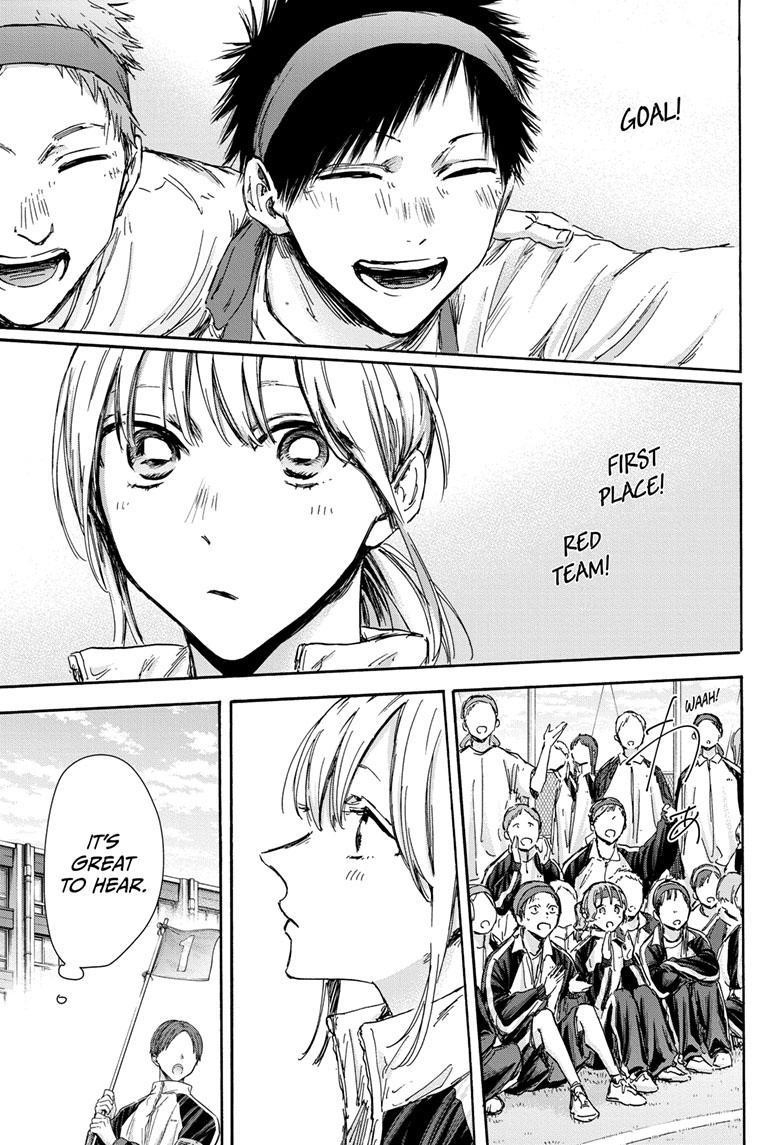 Chapter 124 (Image 17)