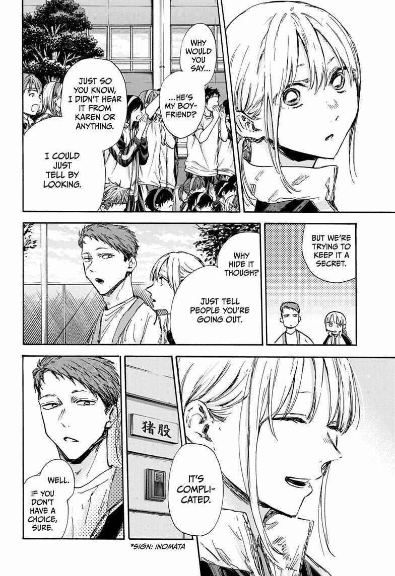 Chapter 124 (Image 14)