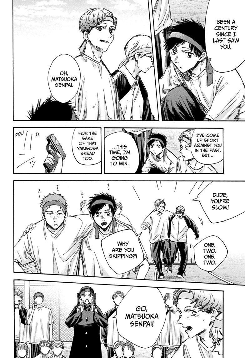 Chapter 124 (Image 10)