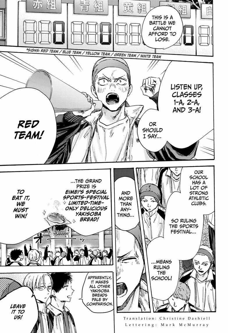 Chapter 124 (Image 3)