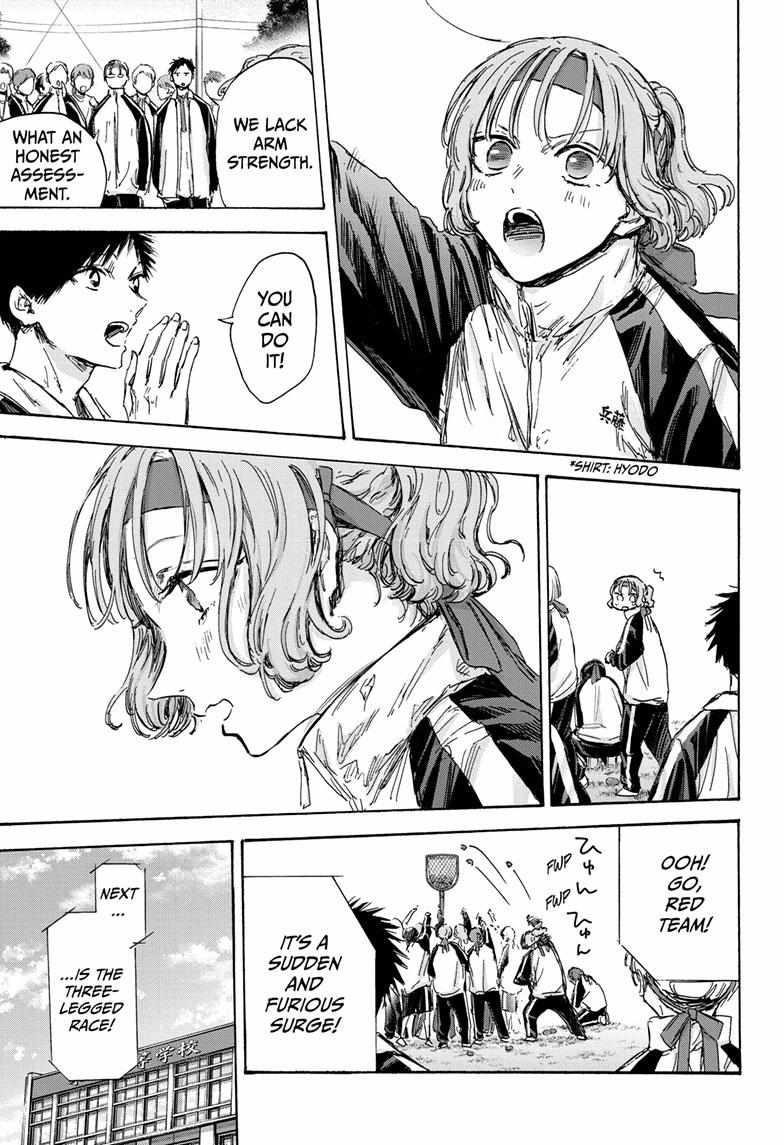 Chapter 124 (Image 9)