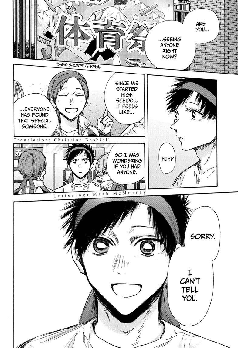 Chapter 125 (Image 2)