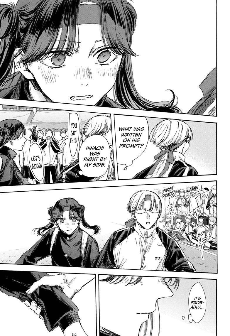 Chapter 125 (Image 9)
