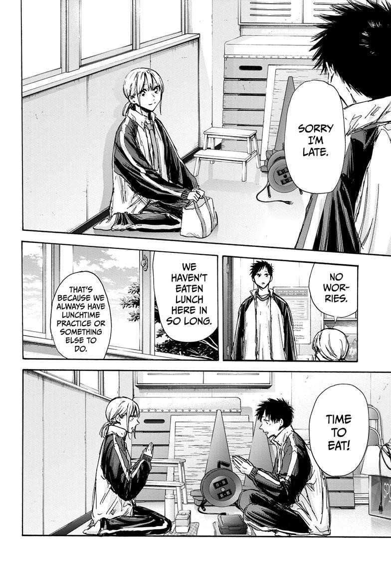Chapter 125 (Image 14)