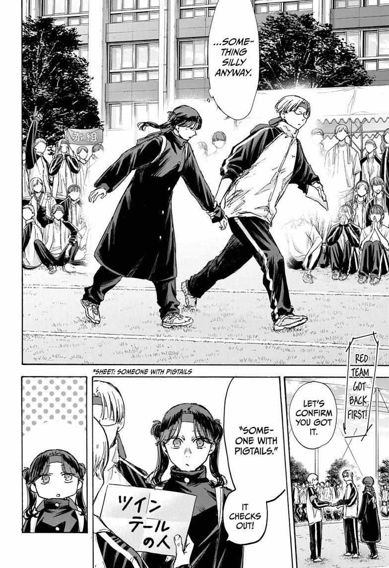 Chapter 125 (Image 10)