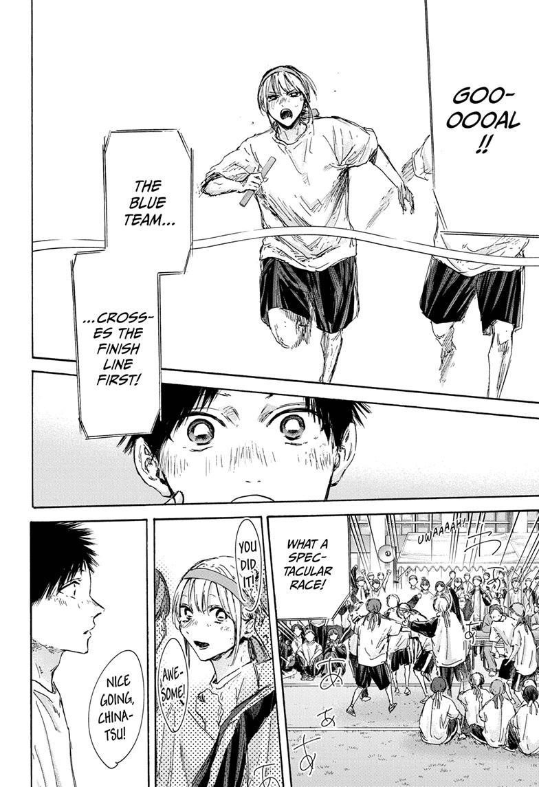 Chapter 126 (Image 20)