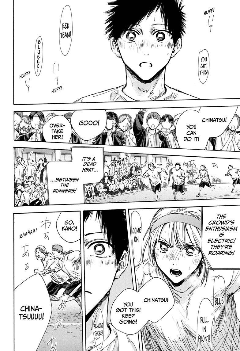 Chapter 126 (Image 18)