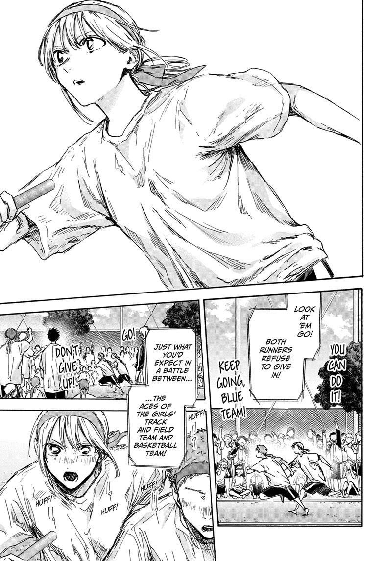 Chapter 126 (Image 17)