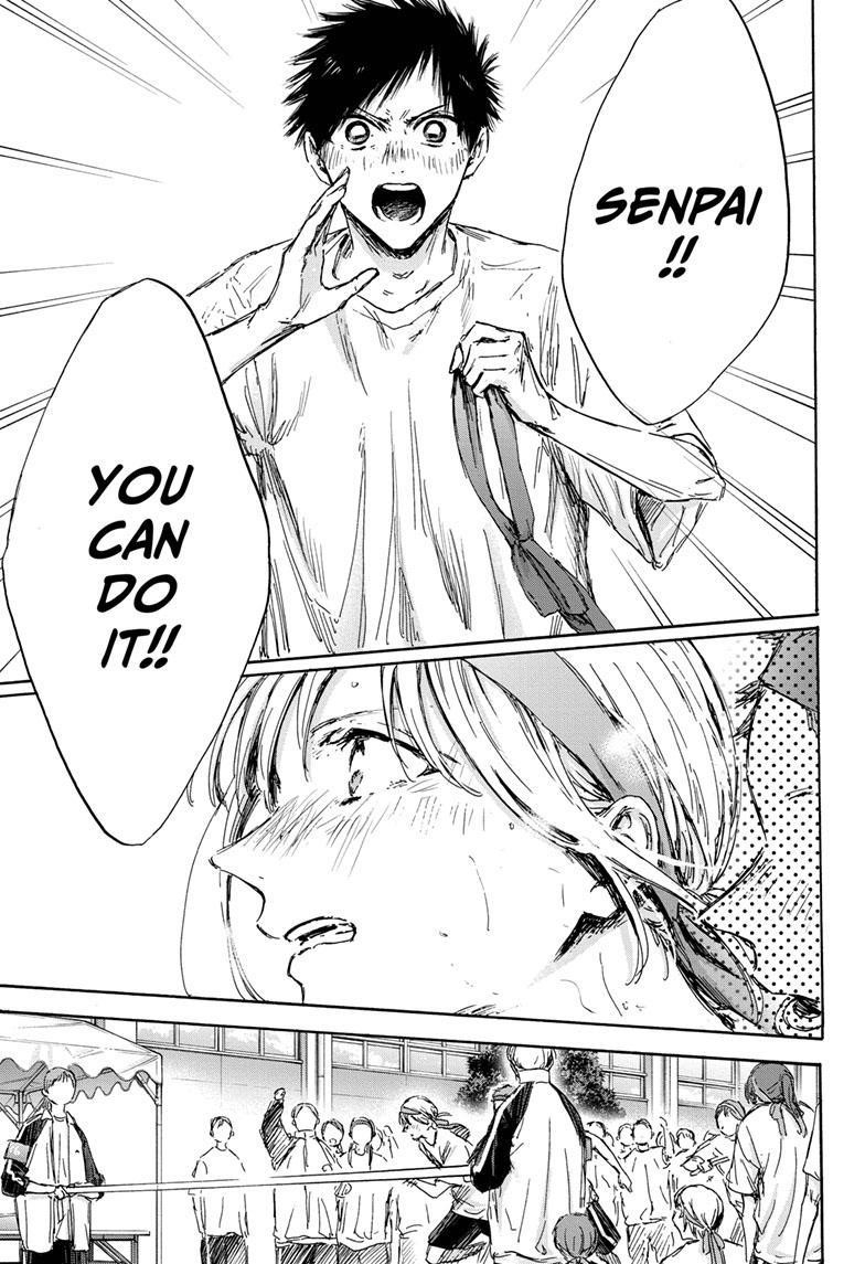Chapter 126 (Image 19)