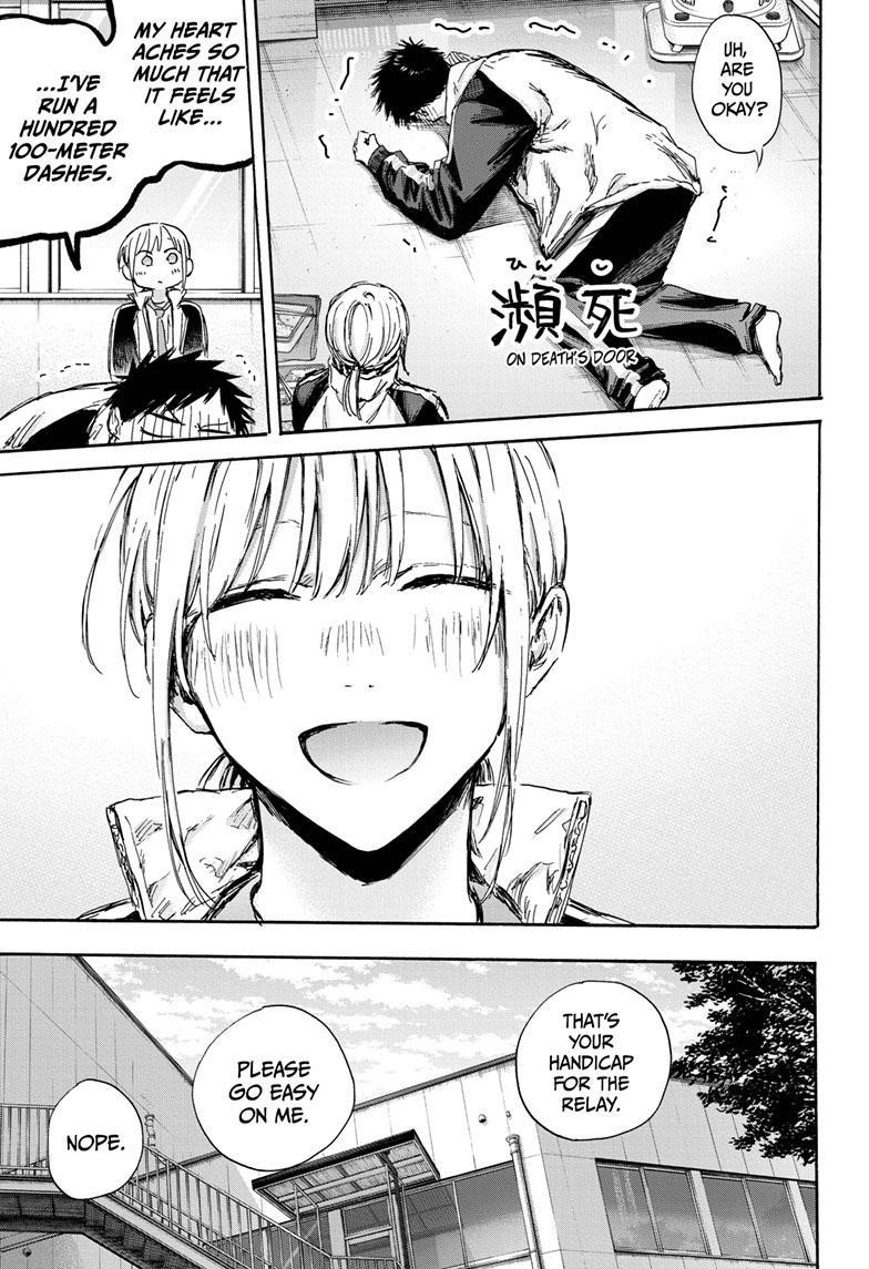 Chapter 126 (Image 11)