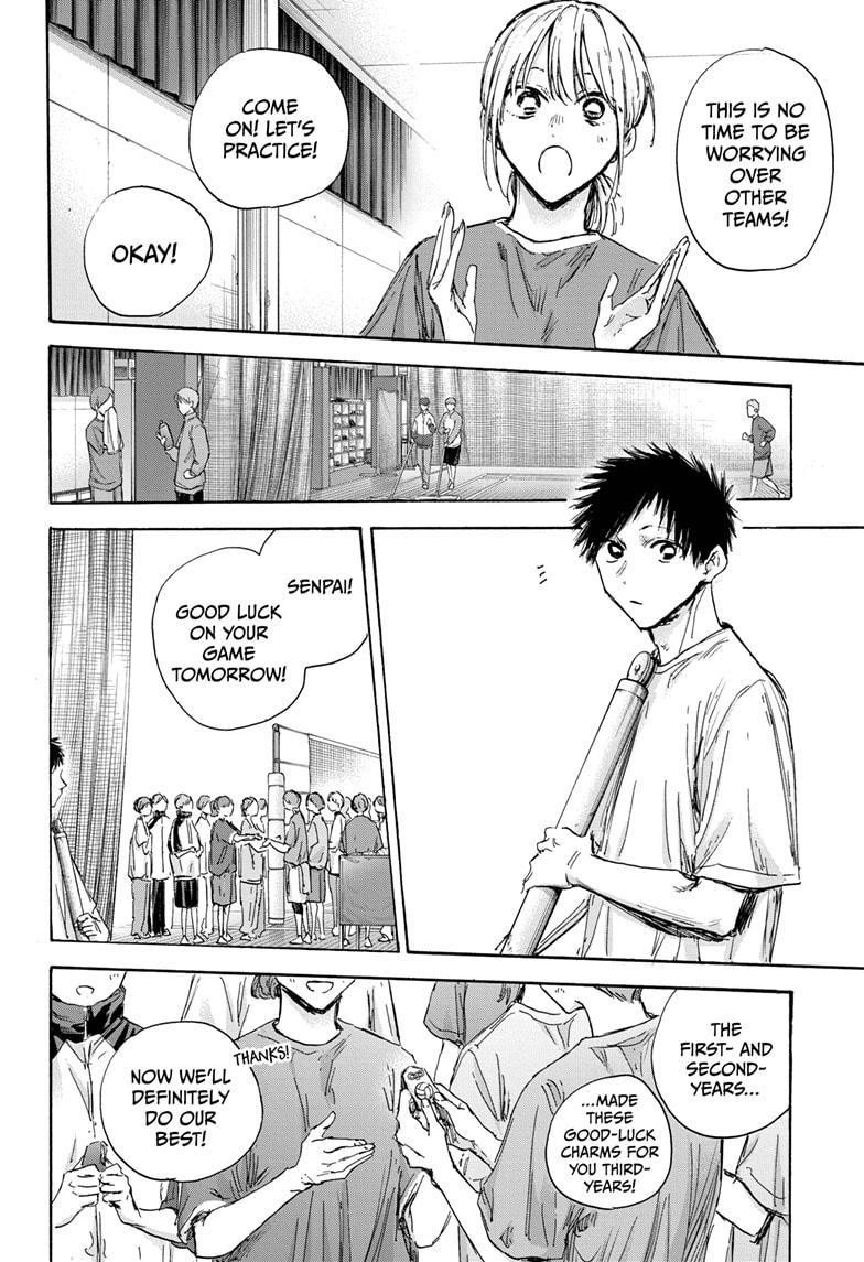 Chapter 129 (Image 6)
