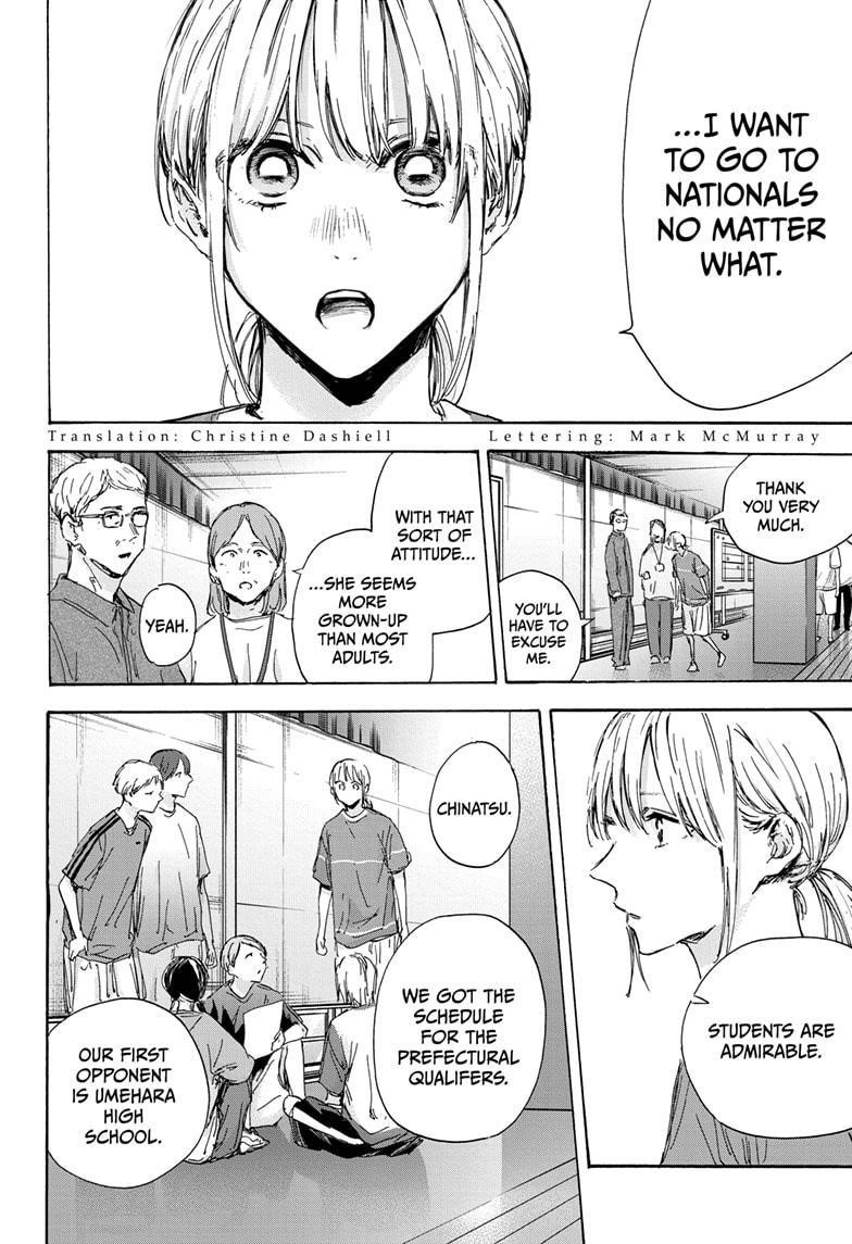 Chapter 129 (Image 4)