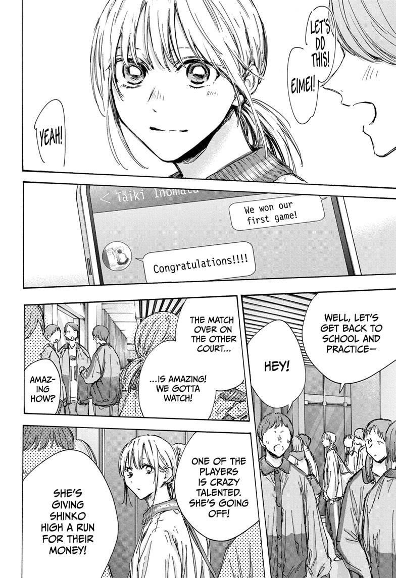 Chapter 130 (Image 2)
