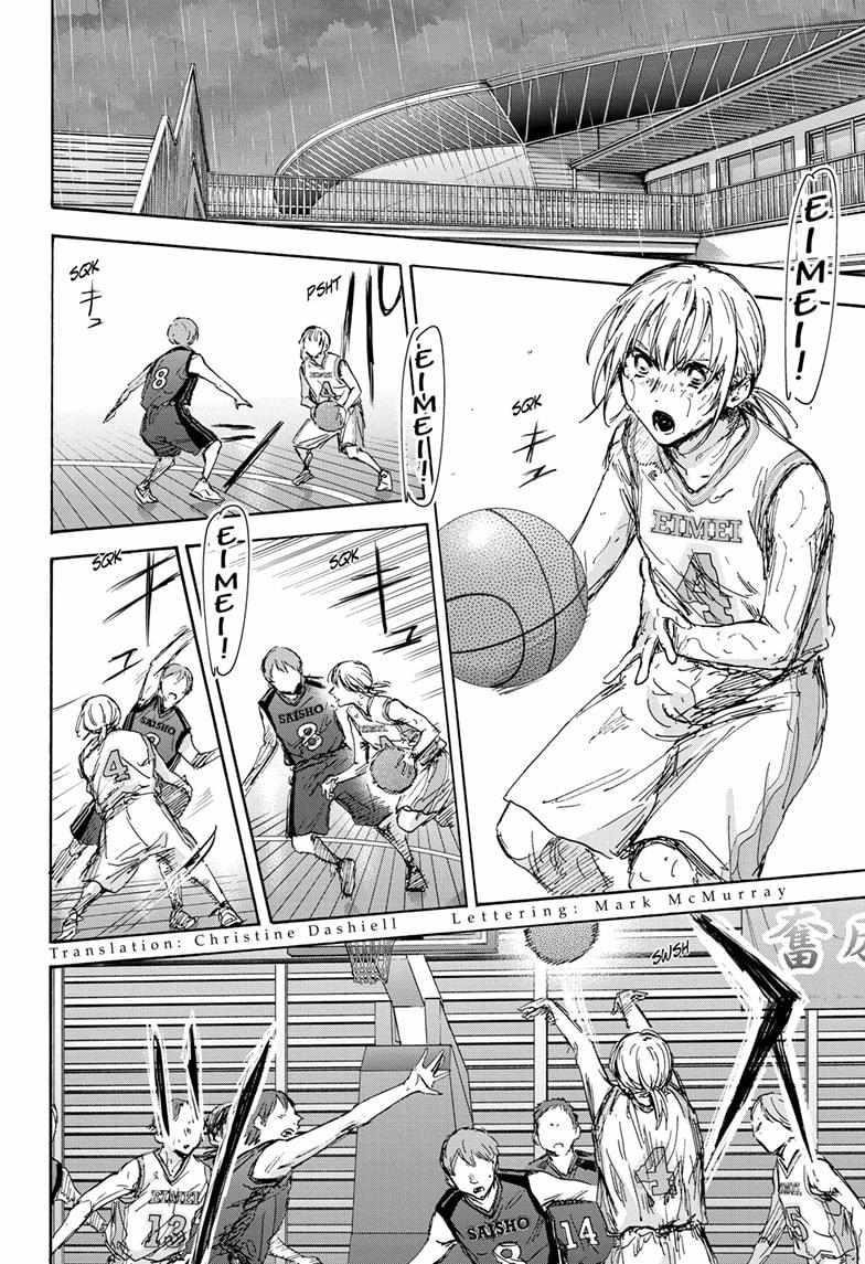 Chapter 133 (Image 2)