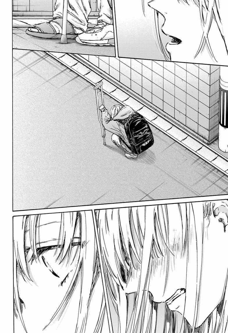Chapter 134 (Image 12)