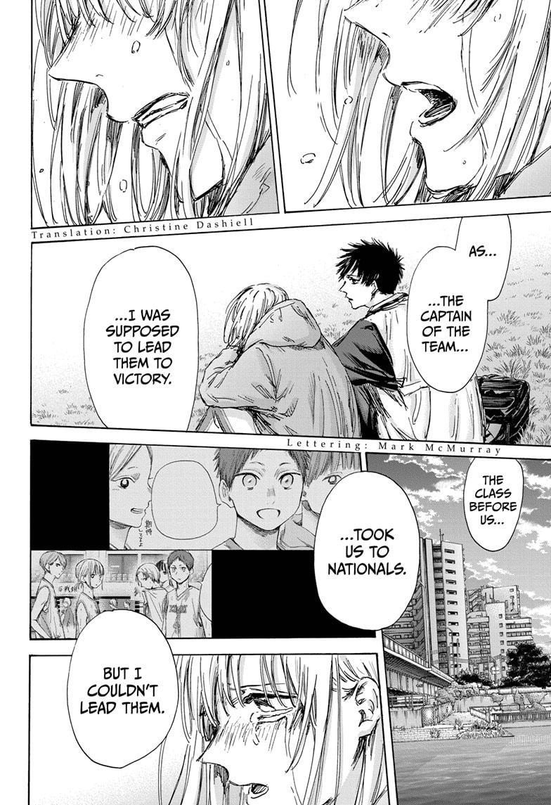 Chapter 135 (Image 2)