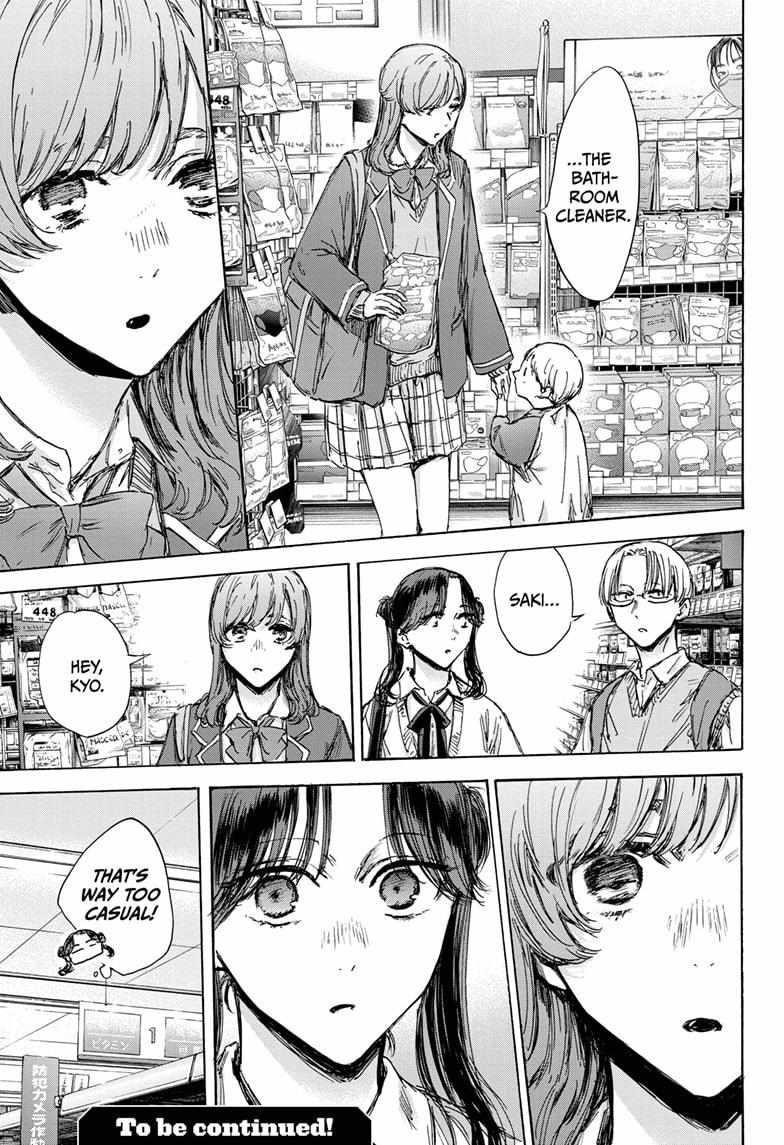 Chapter 135 (Image 16)